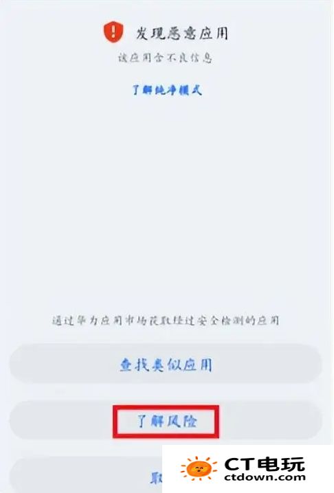 DNF手游怎么下载 DNF手游全网最全机型下载教程