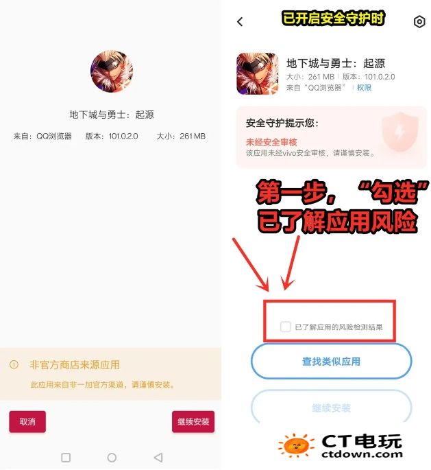 DNF手游怎么下载 DNF手游全网最全机型下载教程