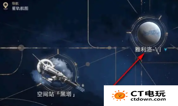 崩坏星穹轨道均衡试炼在哪 星穹铁道均衡2任务怎么触发