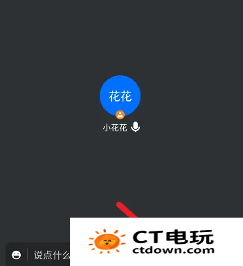 腾讯会议怎么关闭声音 腾讯会议关闭声音不被发现方法