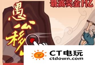 逆转人生游戏攻略大全 逆转人生图文攻略汇总