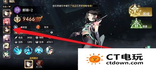 少年西游记2角色怎么升星 少年西游记2角色升星攻略介绍