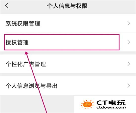 王者荣耀只换游戏头像怎么操作 王者荣耀只换游戏头像教程