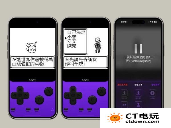 Delta Game Emulator怎么设置中文 Delta Game Emulator中文设置方法介绍