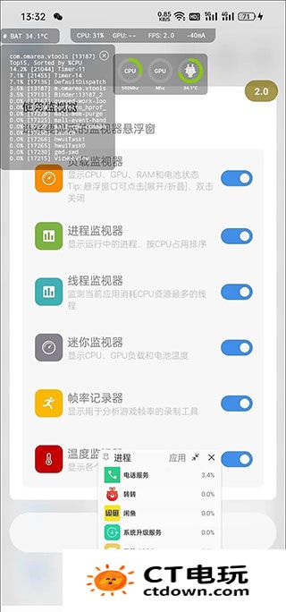 scene帧率显示器怎么用 scene帧率显示器使用方法详细介绍