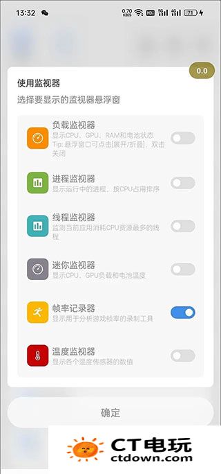 scene帧率显示器怎么用 scene帧率显示器使用方法详细介绍