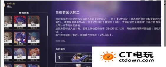 崩坏星穹铁道砂金专属成就怎么达成 崩坏星穹铁道砂金专属成就达成方法