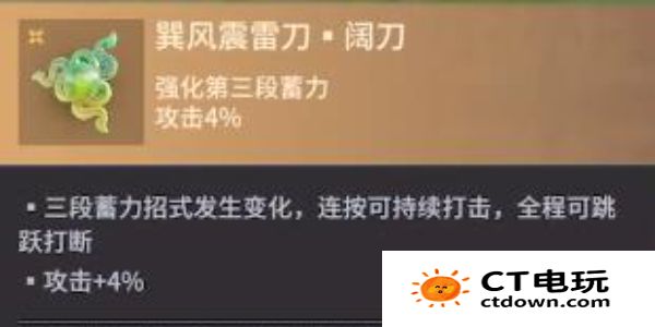 永劫无间手游魂玉怎么获得 永劫无间手游魂玉获得方法