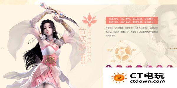 梦幻新诛仙平民玩什么职业 梦幻新诛仙平民职业推荐