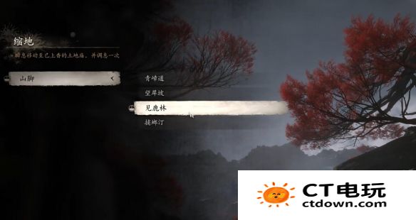 《黑神话悟空》物各有主支线任务攻略