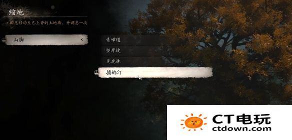 《黑神话悟空》物各有主支线任务攻略