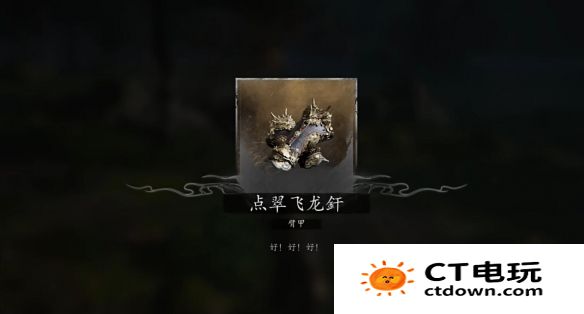 《黑神话悟空》物各有主支线任务攻略