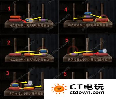 冥宅谜案第三章通关图文攻略 冥宅谜案全章节攻略大全