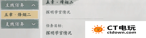 墨剑江湖宛州奇遇任务介绍 墨剑江湖宛州隐藏任务在哪