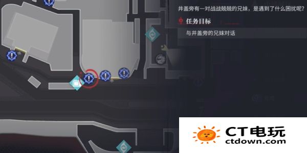 《归龙潮》都市传说任务攻略