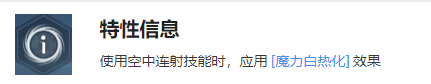 我独自升级arise林子规角色怎么玩 我独自升级arise林子规角色解析