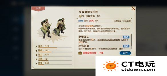 世界启元文明兵种介绍  世界启元文明兵种有哪些