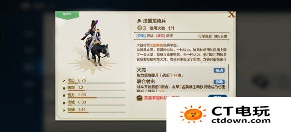 世界启元文明兵种介绍  世界启元文明兵种有哪些