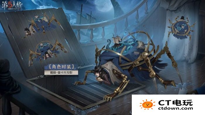 第五人格周年庆精华皮肤确认 周年庆皮肤三视图公布