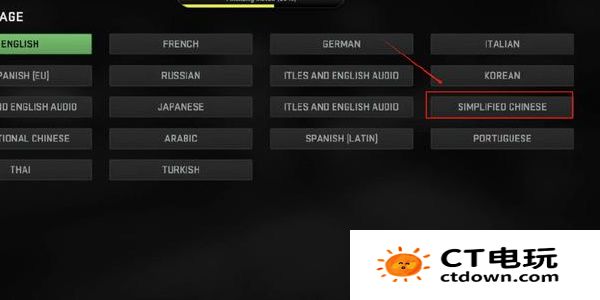 使命召唤战区手游怎么改成中文 使命召唤战区手游改中文方法介绍
