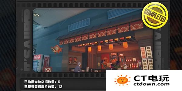 《绝区零》1.2光映店招任务攻略