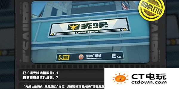 《绝区零》1.2光映店招任务攻略