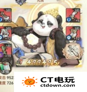 最强祖师哪个弟子最强 最强祖师值得培养人物攻略