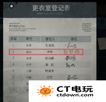 时无烬第二章怎么过 时无烬第二章解谜全过程分享