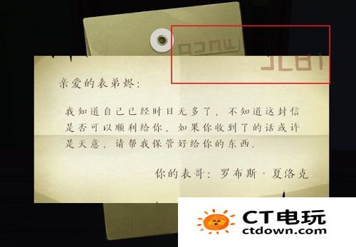 时无烬游戏攻略大全 时无烬序章剧情解析