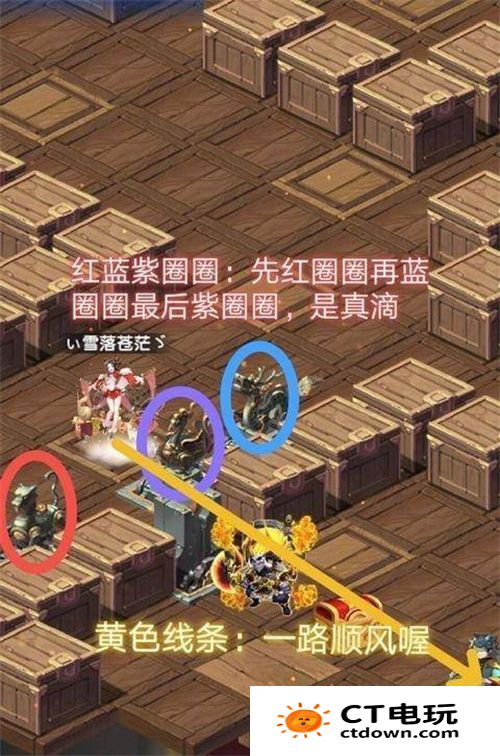 道友请留步八魔惧死幻境怎么过 道友请留步八魔惧死通关攻略