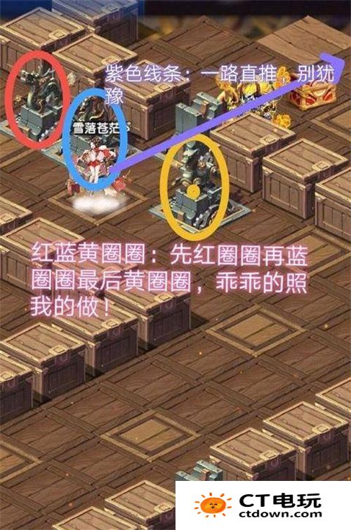 道友请留步八魔惧死幻境怎么过 道友请留步八魔惧死通关攻略