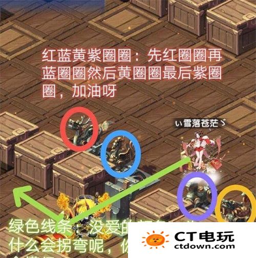 道友请留步八魔惧死幻境怎么过 道友请留步八魔惧死通关攻略