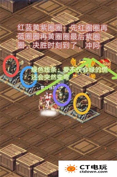 道友请留步八魔惧死幻境怎么过 道友请留步八魔惧死通关攻略