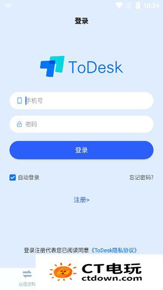 todesk手机版