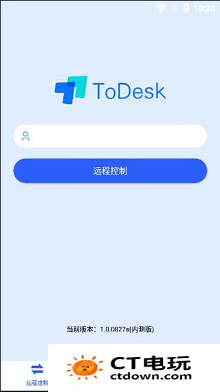 todesk手机版