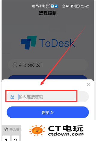 todesk手机版