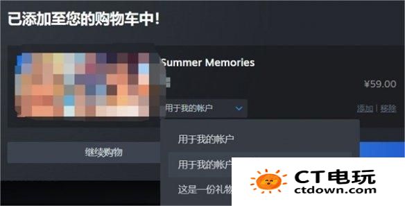 steam库存怎么设置不公开 steam私密购买功能上线