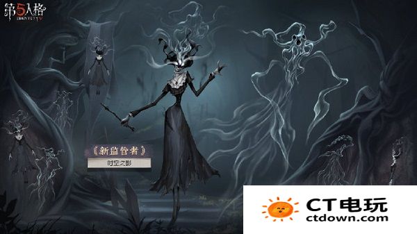 第五人格新监管怎么玩 第五人格S32爆料