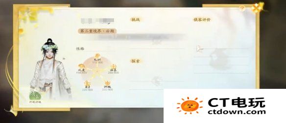 射雕白驼山门派怎么加入 白驼山门派加入攻略