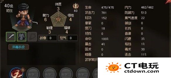 《大侠立志传》绛紫烟结缘流程一览 绛紫烟怎么结缘