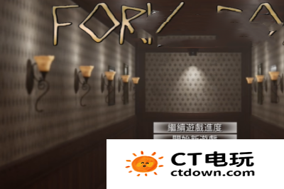 《Fork Road分叉路口》隐藏结局怎么解锁 隐藏结局解锁攻略