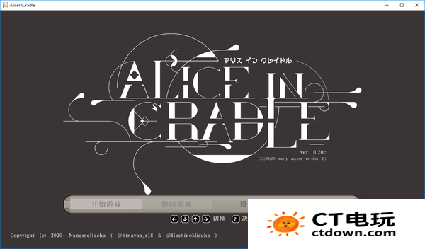 Alice in Cradle怎么去城镇 aliceincradle怎么去城镇攻略