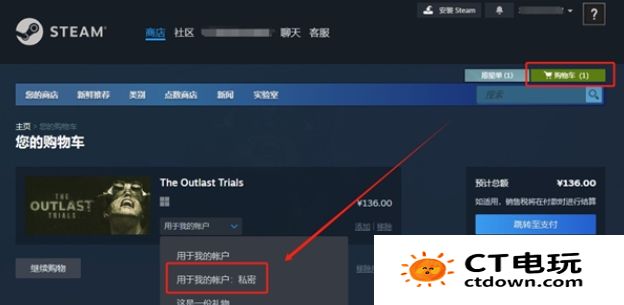 steam怎么把游戏隐藏起来 steam隐藏游戏设置方法