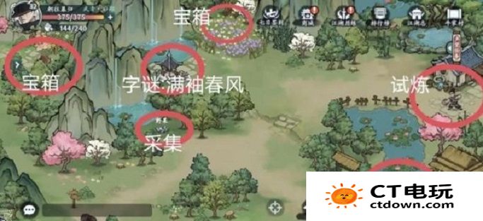 方寸对决牛家村怎么玩 方寸对决牛家村攻略