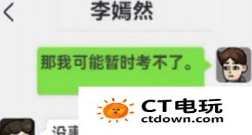 打工生活模拟器科目一在哪里报名 打工生活模拟器科目一报名方法