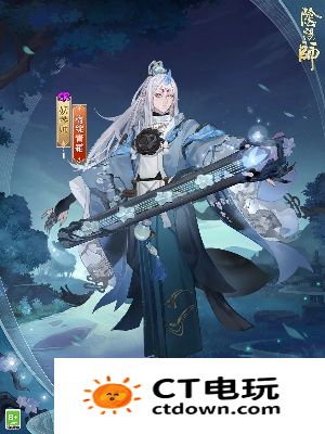 《阴阳师》妖琴师新皮肤梅绽青霜获取方法