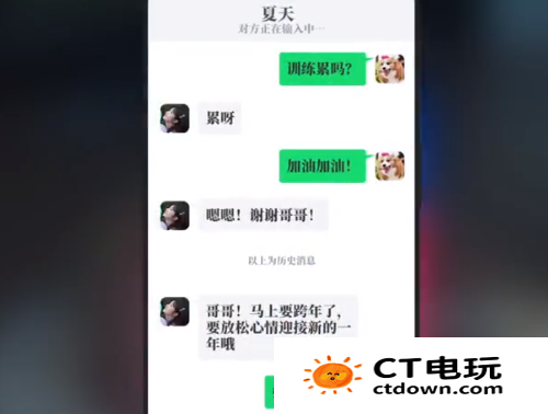 完蛋我被美女包围了DLC夏天结局攻略 夏天he结局选项分享