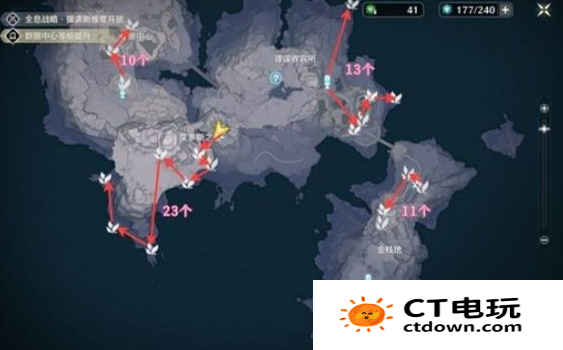 《鸣潮》1.3暂星采集路线图一览