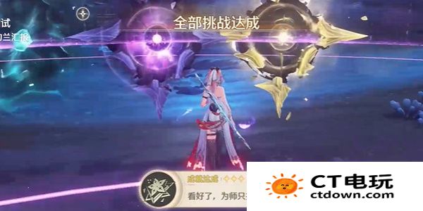 《鸣潮》1.3看好了为师只打一遍成就攻略