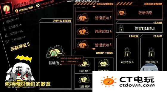 脑叶公司指令代码大全装备武器 脑叶公司指令代码LOB